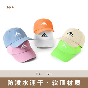 Gorra de Béisbol de Secado Rápido con Estampado Personalizado, Unisex, de Sarga de Algodón, Protección Solar - Product Image 3