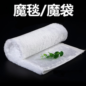 Magic <b>Bag</b> Filter Cotton 15x27cm 18x38cm For Aquarium Filtration Thickened Rectangle Shape Plush Fabric - Product Image 3