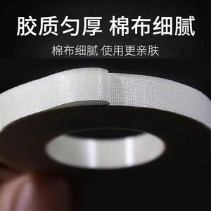 Huachen Medical Tape, Small <b>Rolls</b> of Adhesive Tape for Bandaging Gauze, Medical Adhesive <b>Plaster</b>, 13 <b>rolls</b> * 800cm - Product Image 4
