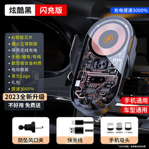 Support de téléphone de voiture à chargement sans fil Yiju, fixation universelle sur tableau de bord ou grille d'aération, en alliage d'aluminium rechargeable - Product Image 4