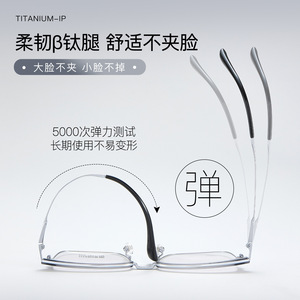 กรอบแว่นตาไทเทเนียมทรงสี่เหลี่ยมผืนผ้าสำหรับผู้ชายรุ่นทันสมัย 8608 น้ำหนักเบา เลนส์อะคริลิกเต็มกรอบ ผลิตที่ตานหยาง - Product Image 3