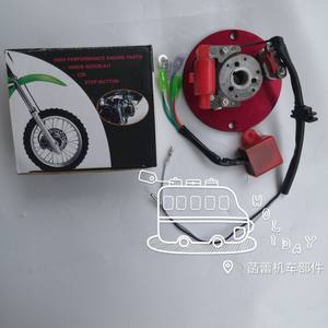 Bobine de magnéto horizontale haute vitesse 50/125, composant essentiel de modification de moto tout-terrain pour les systèmes électriques et d'allumage - Product Image 2