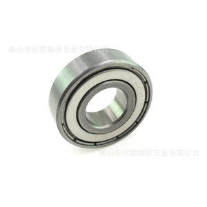 Rodamiento de Bolas de Ranura Profunda de Acero Inoxidable S6001zz, 12 mm de Diámetro Interior, Sellado ZZ, Precisión P0 - Product Image 1
