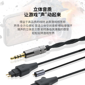 เซนไฮเซอร์ชุดสายสัญญาณเสียง 1.8 ม. สีดำไนลอนสายหูฟังสำหรับเล่นเกมพร้อมขั้วต่อแจ็คมินิ 2 พินสำหรับ HD660 HD650 HD660S - Product Image 3