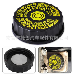 Tapa de Líquido de Frenos Peugeot Citroën 1613328880, Pieza de Repuesto ABS para 206 207 307 308 C2 C5 - Product Image 4