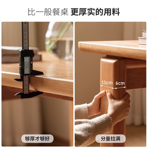 Hongyang Solid Wood <b>Dining</b> <b>Table</b> Rectangle Cherry Wood Stable Box Frame Structure For <b>Dining</b> Room - Product Image 4