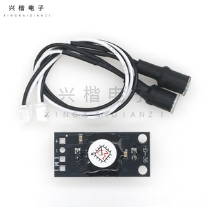 Módulo de Seguimiento Solar HD-36, Sensor de Seguimiento de Luz para Automatización de Paneles Solares - Product Image 5