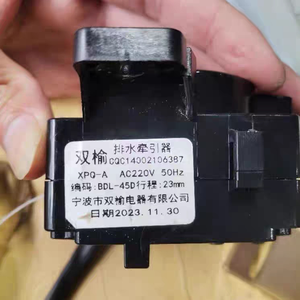 Dispositif de traction de vidange Dualyu XPO A 220V 50Hz 23mm de course pour pièces de machine à laver - Product Image 1