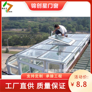 Techo plano de aluminio para terraza acristalada con doble acristalamiento Low-E, diseño moderno y alta transmisión de luz. - Product Image 5