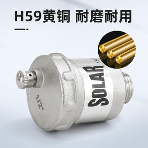 Tuyau de chauffage solaire à 4 points épaissi, type à évacuation directe à haute température, tout en cuivre, avec vanne d'air automatique verticale - Product Image 3