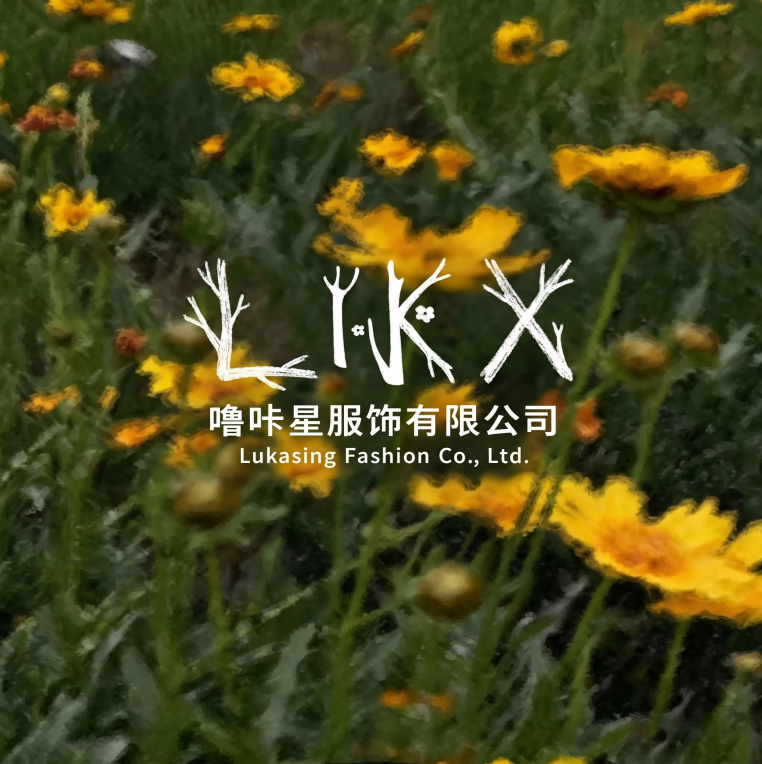 Dongguan Lukaxing Clothing Co., Ltd. logo