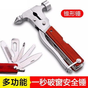 Car Escape Tool Multi-functional Hammer With Glass Cutter And Knife For Emergency Use Red Stainless Steel 165mm - Product Image 3