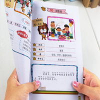 Lectura fotos para escribir en la escuela primaria de los niños extracurriculares Libros de tres pasos de formación 11 grados
