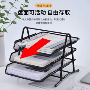 Factory Wholesale Three Layer Four Layer Metal <b>File</b> Tray <b>File</b> Bar Data Sorting <b>A4</b> <b>File</b> Rack Office Desktop Storage Rack - Product Image 2