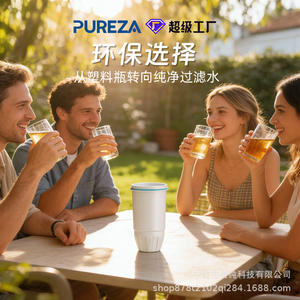 ไส้กรองน้ำ Pureza Z043 แบบประหยัดพลังงาน สำหรับเครื่องกรองน้ำในบ้าน อะไหล่เปลี่ยนสำหรับตู้กดน้ำ - Product Image 1