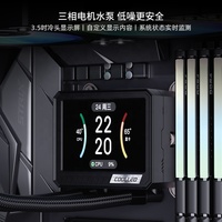 Refroidisseur d'eau pour processeur ICE MONARCH VISION 360 BK en aluminium, boîtier d'ordinateur de jeu, roulement à billes, ARGB, Intel LGA115X/1200/1700/1851 AM4/AM5
