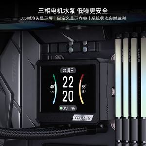 Refroidisseur d'eau pour processeur ICE MONARCH VISION 360 BK en aluminium, boîtier d'ordinateur de jeu, roulement à billes, ARGB, Intel LGA115X/1200/1700/1851 AM4/AM5 - Product Image 5