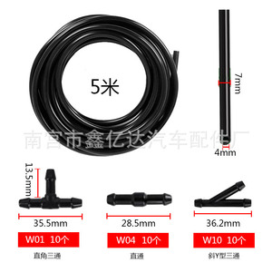 Connecteur en T en plastique noir pour tuyau de lave-auto, 10 pièces, pièces automobiles à usage général - Product Image 4