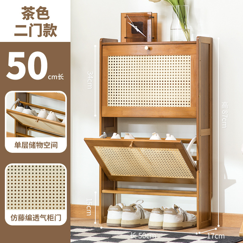 [Single layer 17cm] Two doors 50cm long (brown)
