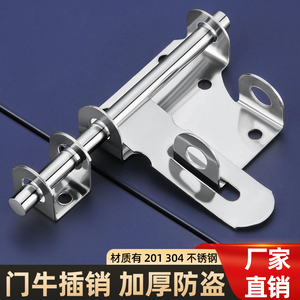 Loquet de porte coulissant de sécurité en acier inoxydable 304 pour portes en bois de chambre et de salle de bain - Product Image 3