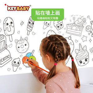 2024 nouveau lancement impression de rouleaux de coloriage de haute qualité pour les jeunes enfants - Product Image 3