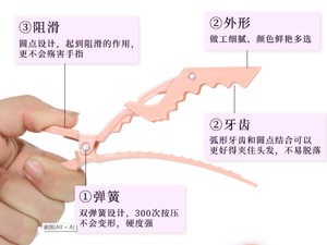 Pince de crocodile de coiffure Offre Spéciale sans trace pince à bec de canard conception de positionnement pince de séparation - Product Image 3