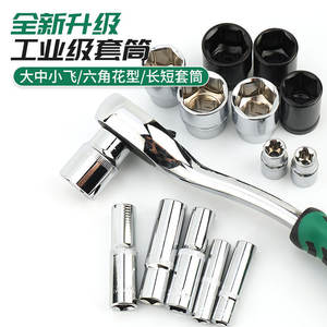 ชุดประแจวงล้อ Eanuo 72 ฟัน ขนาด 1/2 นิ้ว ผลิตจากเหล็กโครเมียมวาเนเดียม สำหรับงานซ่อมบำรุงยานยนต์ - Product Image 4