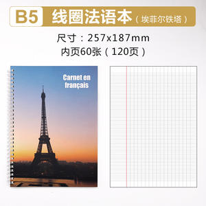 Línea francesa encuadernada <span class=keywords><strong>en</strong></span> espiral <span class=keywords><strong>de</strong></span> grapa personalizada barata <span class=keywords><strong>de</strong></span> fábrica, cuaderno <span class=keywords><strong>de</strong></span> línea rayada con margen rojo cuadrado <span class=keywords><strong>de</strong></span> matemáticas, libro <span class=keywords><strong>de</strong></span> <span class=keywords><strong>ejercicios</strong></span> escolares - Product Image 6