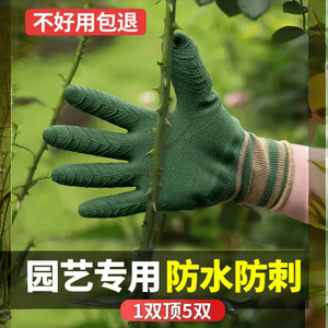 Gants de jardinage résistants aux perforations imperméables et à l'abrasion pour les fleuristes et les jardiniers - Product Image 3