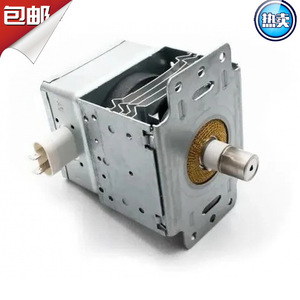 Tube magnétron pour four à micro-ondes 2000W M24FB-610 pour pièces de rechange de fours à micro-ondes domestiques - Product Image 5