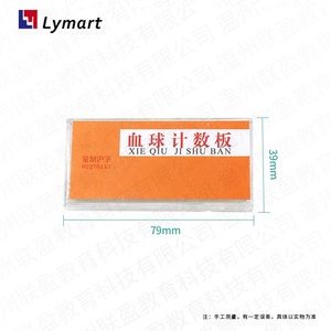 Alta Qualidade Hemocitômetro Compacto Hemacitômetro Nova Condição Tóxico Livre Plástico - Product Image 3