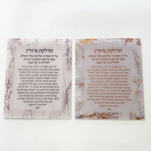 Judaica persona Photo Art magnifico Gadol schizzo chiara targa Lucite acrilica - Product Image 4