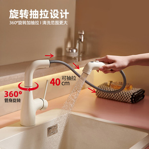 Jboyun Basin Faucet Single Handle Pull Out <b>Spray</b> Ceramic Valve Core Deck <b>Mounted</b> - Product Image 3