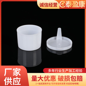 Vaso de Muestreo Taiyingkang de 20 ml con Tapa Abatible Manual, Recipiente para Muestras, Vaso Desechable para Heces de Laboratorio - Product Image 5