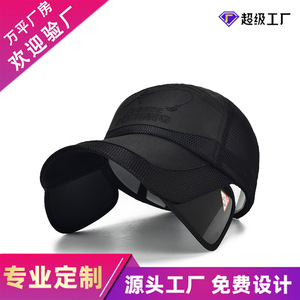 Chinese Fishing Trucker Cap Black Mesh Breathable Waterproof Unisex Outdoor Sun Protection Hat - Product Image 5