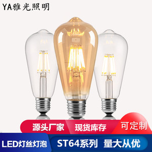 ST64 LED Filament Bulb E27 <b>Edison</b> Style Retro Glass Lamp 85-265V AC - Product Image 4