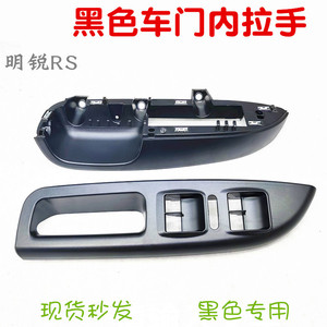 Skoda Octavia Rs Black Door Interior Handle Front Left Inner Armrest <b>Bracket</b> 1Z1867171 - Product Image 5