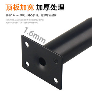 <b>Adjustable</b> Furniture <b>Legs</b> 30mm Cold-Rolled Steel Minimalist Design Easy Installation Sofa Cabinet <b>Table</b> <b>Legs</b> - Product Image 3