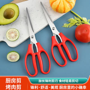 Huatuo <b>Kitchen</b> <b>Scissor</b> Stainless Steel Heavy Duty Plastic Handle HT Barbecue <b>Scissors</b> - Product Image 4