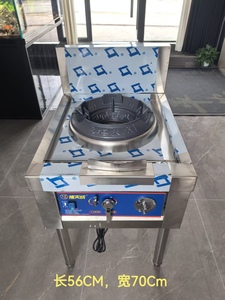 Fornello a <span class=keywords><strong>gas</strong></span> cinese da tavolo ad alta pressione, bruciatore wok, piano cottura, fornello wok, molto venduto - Product Image 4