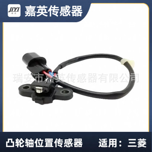 เซ็นเซอร์ตำแหน่งเพลาลูกเบี้ยว Jia Ying รุ่น PC424 MR578312 J5T25175 5S1857 สำหรับรถยนต์มิตซูบิชิ - Product Image 2