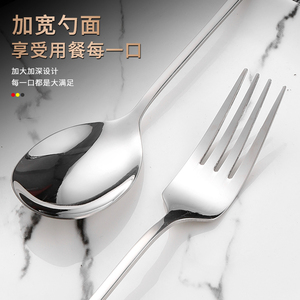 ชุดช้อนและส้อมสแตนเลสสำหรับใช้ในครัวเรือนแบบเกาหลี304 - Product Image 3