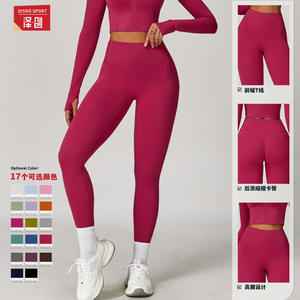 Leggings Deportivos Disko para Yoga, Cintura Alta, Elásticos en 4 Direcciones, Transpirables, de Secado Rápido, Tela de Nailon y Amoníaco, Pantalones de Fitness para Mujer - Product Image 2