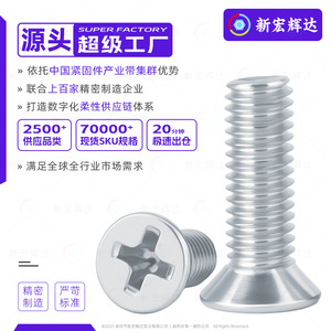 KMm2m2.5m3m5m6m8 - Product Image 3