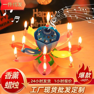 Vela Musical Giratoria con Forma de Flor de Loto, Vela para Pastel de Cumpleaños, Creativa y Romántica, de Parafina y Material ABS, de Una o Dos Capas - Product Image 5