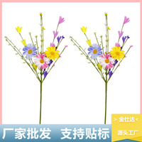 Fleurs artificielles décoratives faites à la main pour le printemps et l'été, bouquets de marguerites pour la maison, les fêtes et les mariages