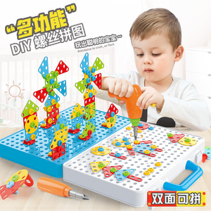 Blocs de construction éducatifs à visser pour enfants de 4 à 6 ans, avec perceuse électrique et fonctionnalités de puzzle, double face - Product Image 1