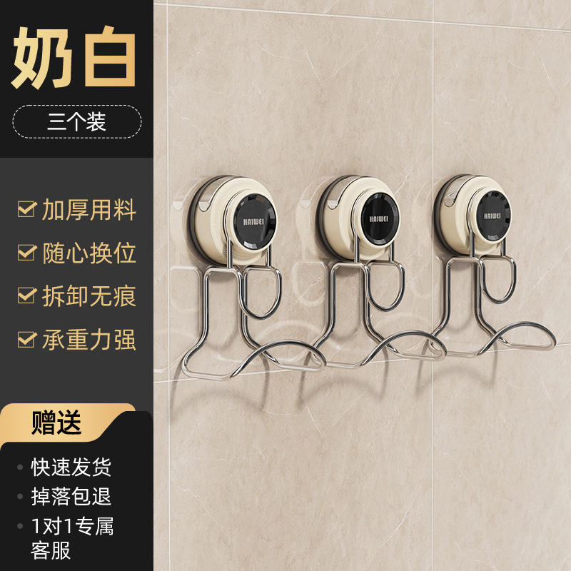 Milky white basin hooks (instant suction) 3-pack