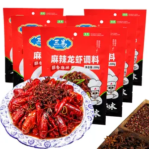 SANYI 중국 공장 아울렛 할랄 음식 소스 뜨거운 판매 중국 음식 조미료 맛있는 매운 왕새우 조미료
