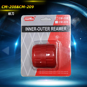 เครื่องมือลบคมท่อทองแดง CoolMax Inner Outer Reamer CM 208 209 สำหรับท่อขนาด 3/16 ถึง 1 1/2 นิ้ว - Product Image 1